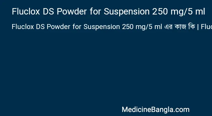 Fluclox DS Powder for Suspension 250 mg/5 ml in Bangla