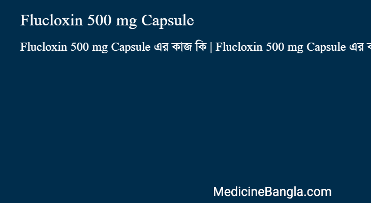 Flucloxin 500 mg Capsule in Bangla