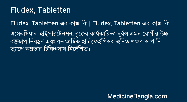 Fludex, Tabletten in Bangla