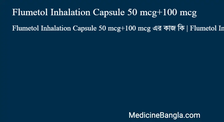 Flumetol Inhalation Capsule 50 mcg+100 mcg in Bangla