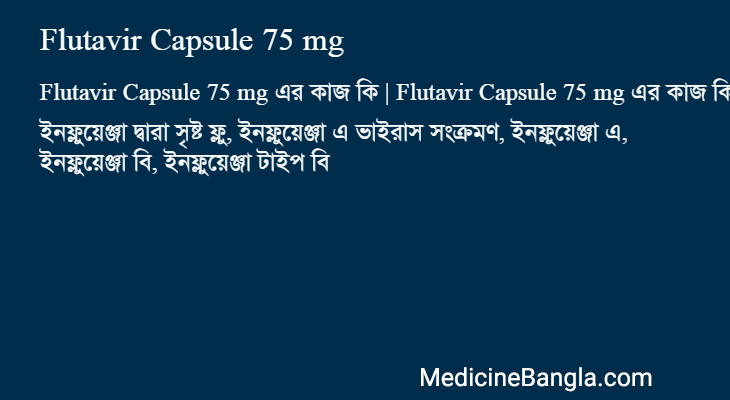 Flutavir Capsule 75 mg in Bangla