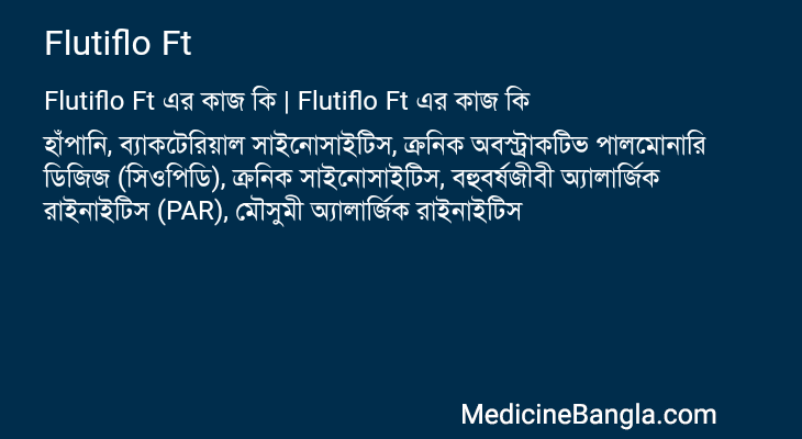 Flutiflo Ft in Bangla