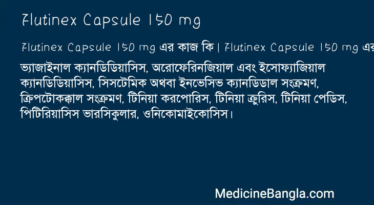 Flutinex Capsule 150 mg in Bangla