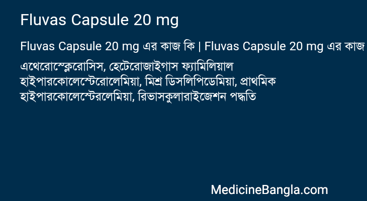 Fluvas Capsule 20 mg in Bangla