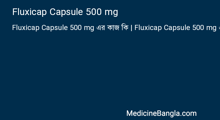 Fluxicap Capsule 500 mg in Bangla