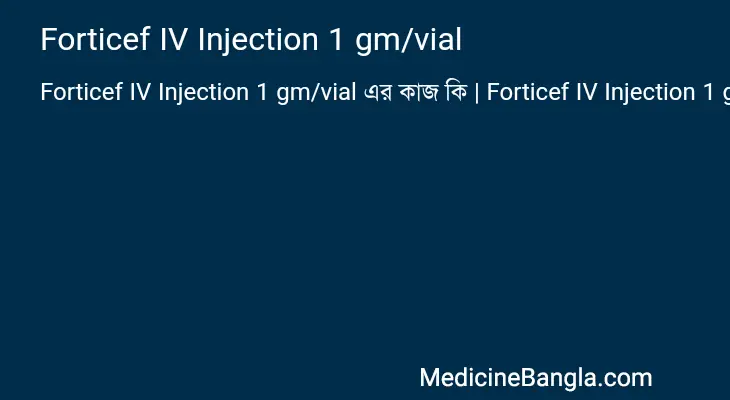 Forticef IV Injection 1 gm/vial in Bangla