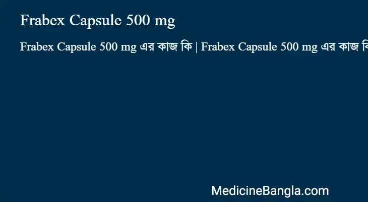 Frabex Capsule 500 mg in Bangla