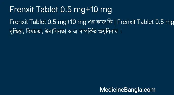 Frenxit Tablet 0.5 mg+10 mg in Bangla