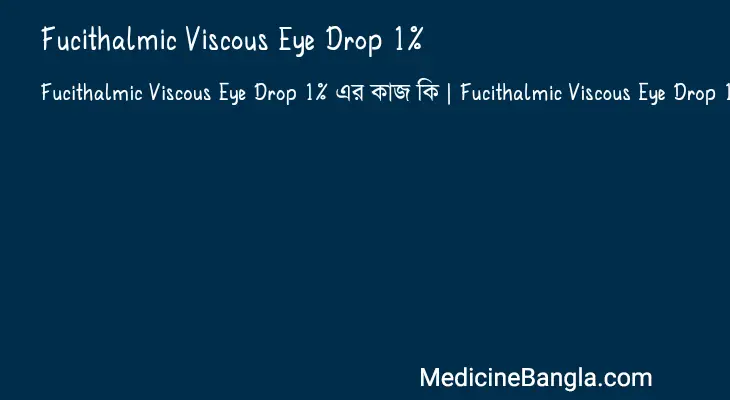 Fucithalmic Viscous Eye Drop 1% in Bangla