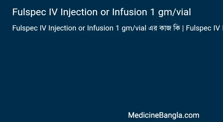 Fulspec IV Injection or Infusion 1 gm/vial in Bangla