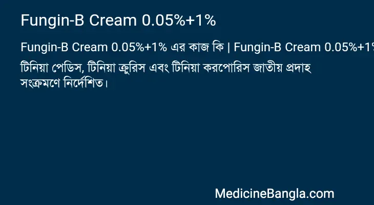 Fungin-B Cream 0.05%+1% in Bangla