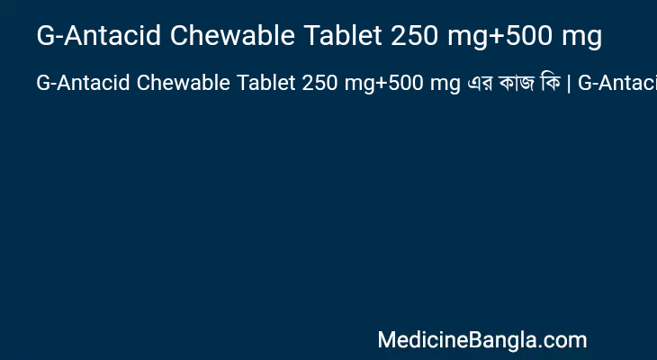 G-Antacid Chewable Tablet 250 mg+500 mg in Bangla