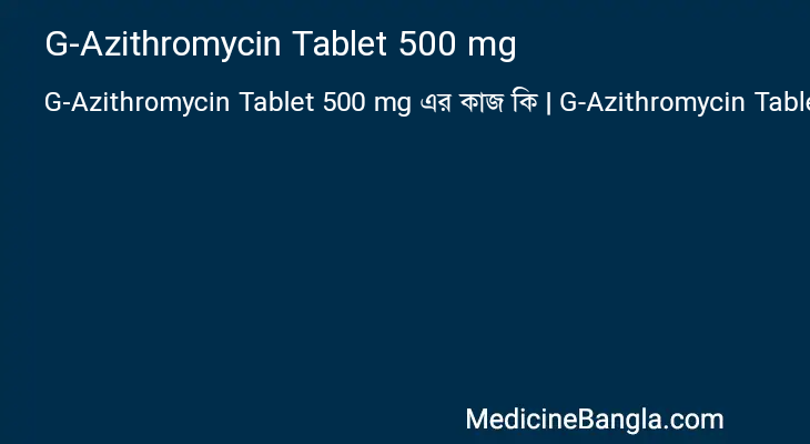 G-Azithromycin Tablet 500 mg in Bangla