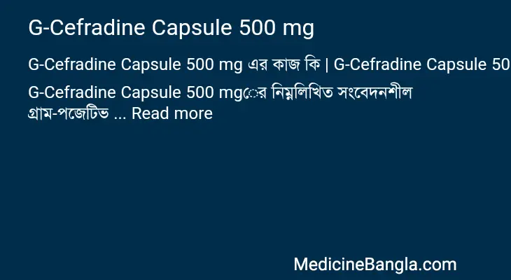 G-Cefradine Capsule 500 mg in Bangla