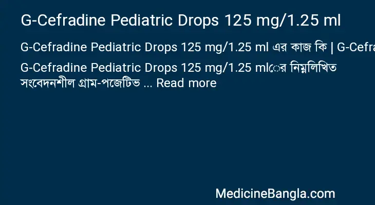 G-Cefradine Pediatric Drops 125 mg/1.25 ml in Bangla