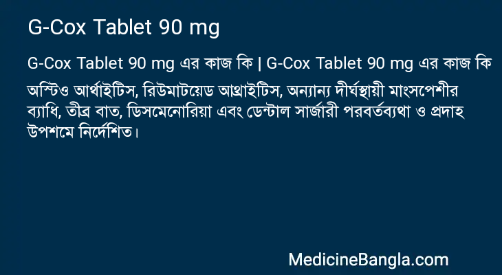 G-Cox Tablet 90 mg in Bangla