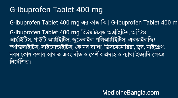 G-Ibuprofen Tablet 400 mg in Bangla