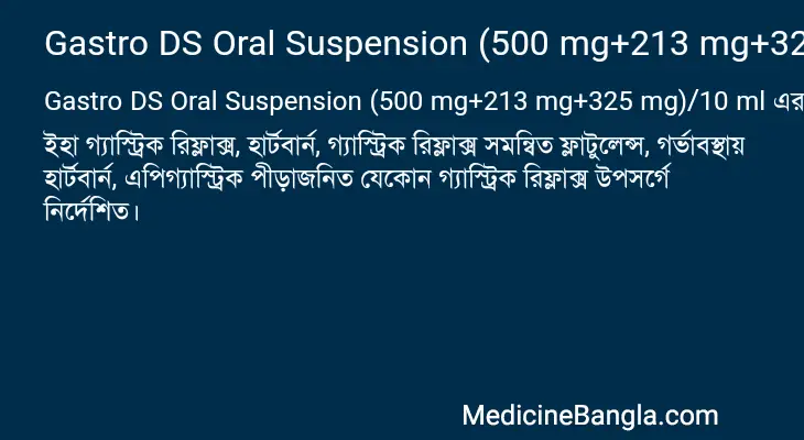 Gastro DS Oral Suspension (500 mg+213 mg+325 mg)/10 ml in Bangla