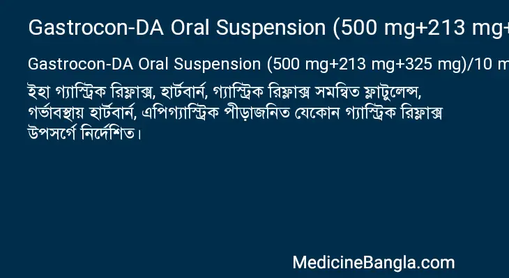 Gastrocon-DA Oral Suspension (500 mg+213 mg+325 mg)/10 ml in Bangla