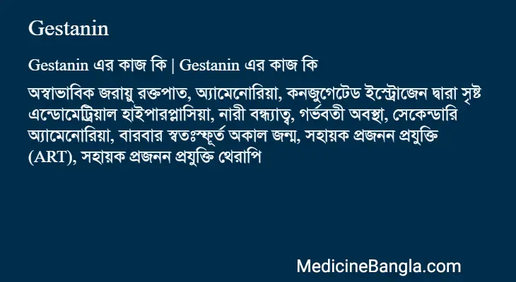 Gestanin in Bangla