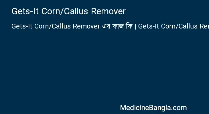 Gets-It Corn/Callus Remover in Bangla