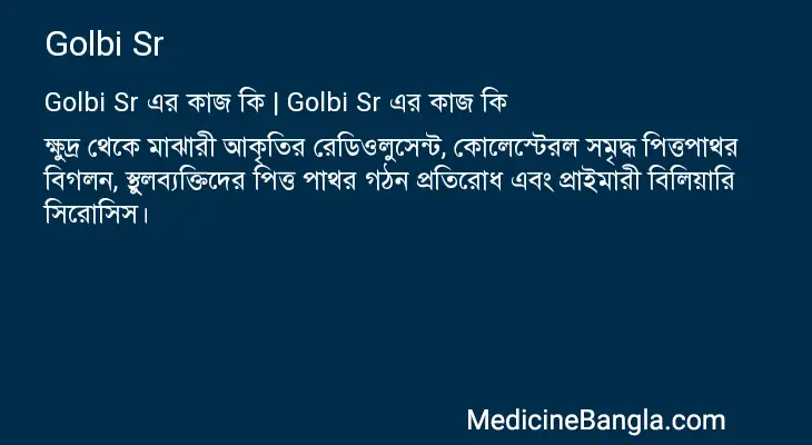 Golbi Sr in Bangla