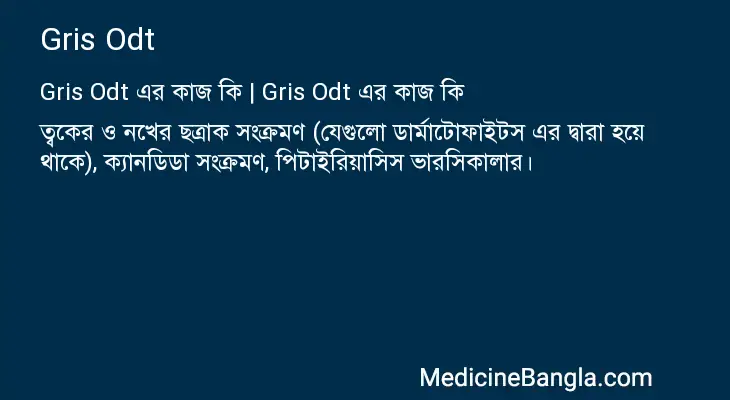 Gris Odt in Bangla