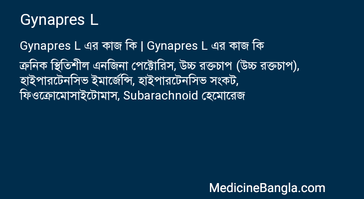 Gynapres L in Bangla