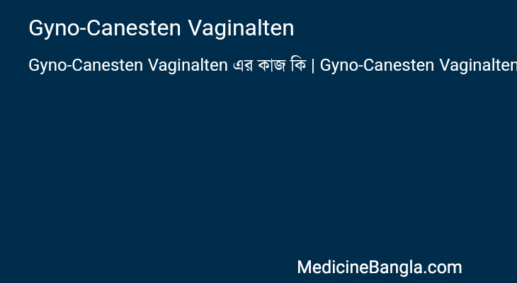 Gyno-Canesten Vaginalten in Bangla