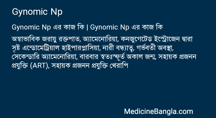 Gynomic Np in Bangla