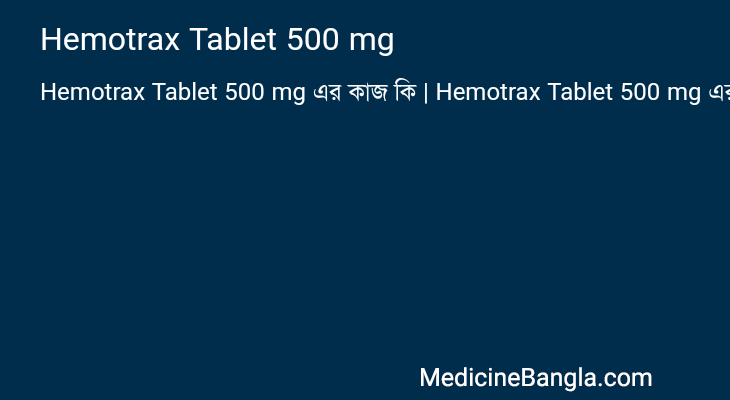 Hemotrax Tablet 500 mg in Bangla