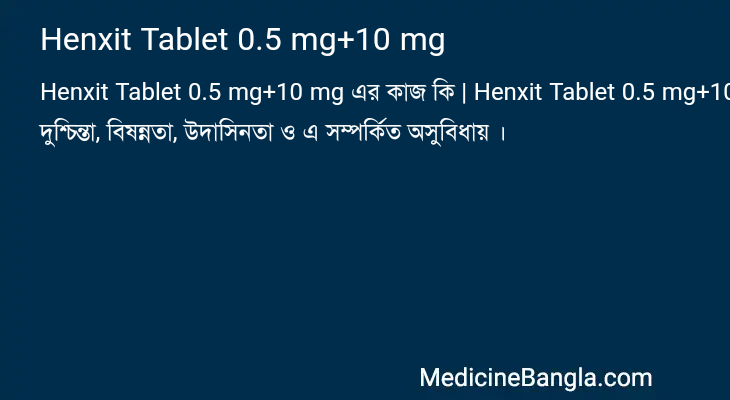 Henxit Tablet 0.5 mg+10 mg in Bangla