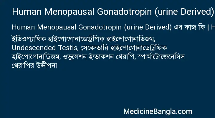 Human Menopausal Gonadotropin (urine Derived) in Bangla