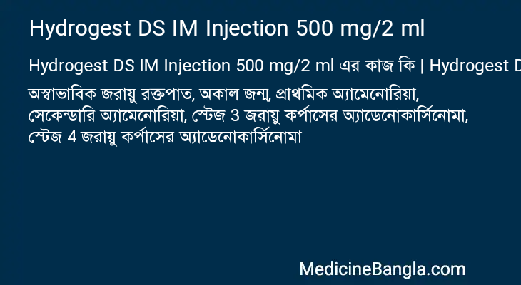 Hydrogest DS IM Injection 500 mg/2 ml in Bangla