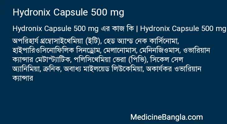 Hydronix Capsule 500 mg in Bangla