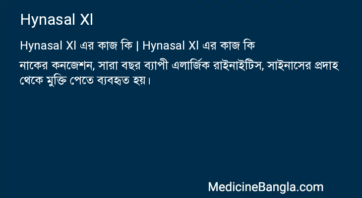 Hynasal Xl in Bangla