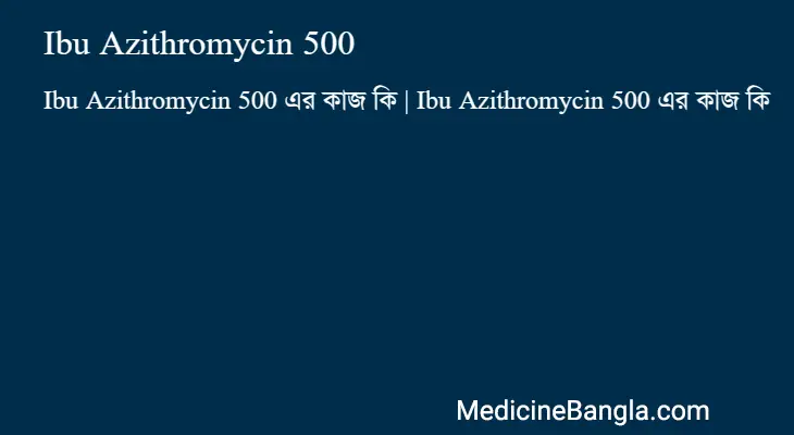 Ibu Azithromycin 500 in Bangla