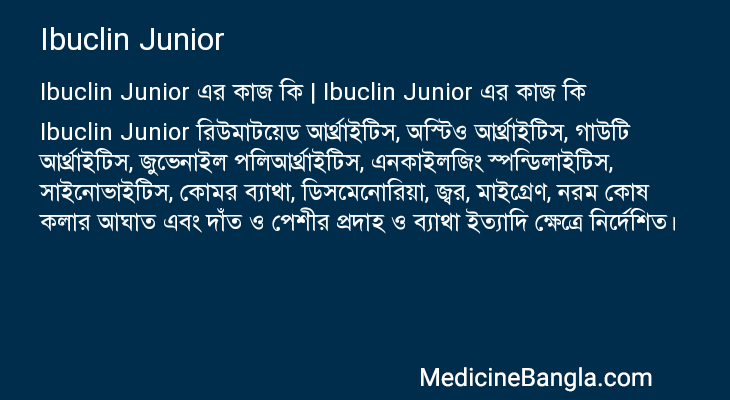 Ibuclin Junior in Bangla