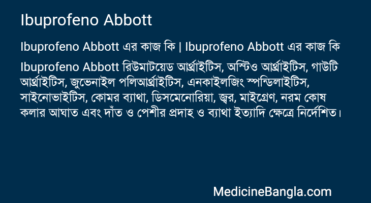 Ibuprofeno Abbott in Bangla