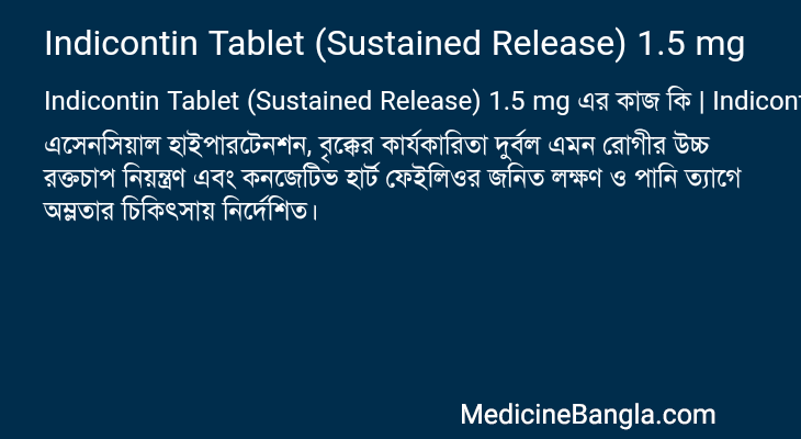 Indicontin Tablet (Sustained Release) 1.5 mg in Bangla