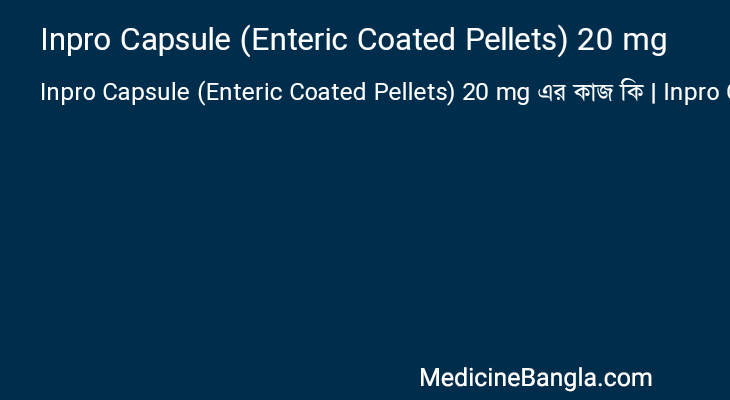 Inpro Capsule (Enteric Coated Pellets) 20 mg in Bangla