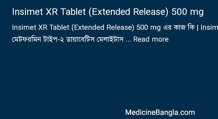 Insimet XR Tablet (Extended Release) 500 mg in Bangla