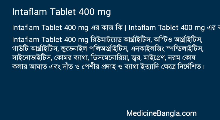 Intaflam Tablet 400 mg in Bangla