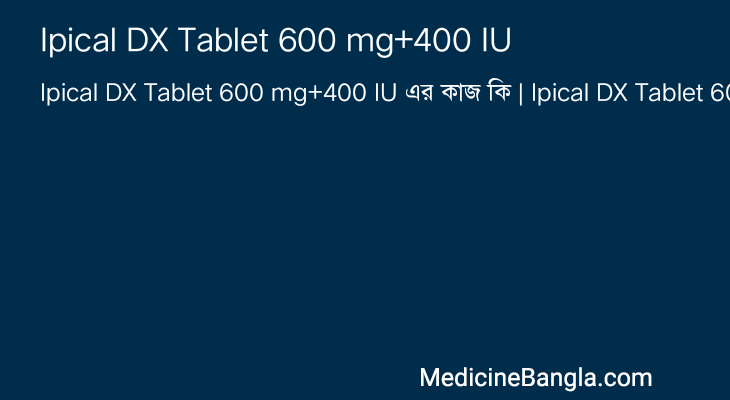 Ipical DX Tablet 600 mg+400 IU in Bangla