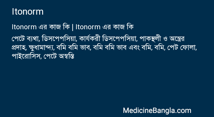 Itonorm in Bangla