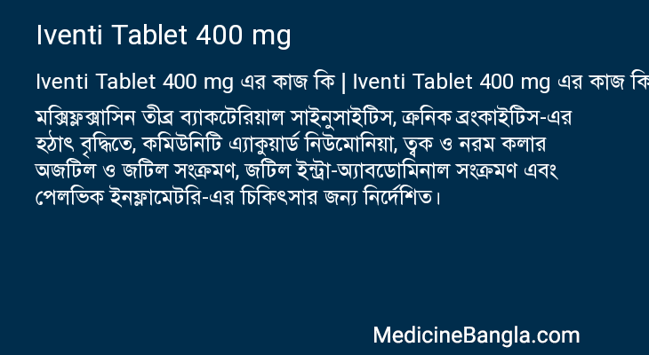 Iventi Tablet 400 mg in Bangla