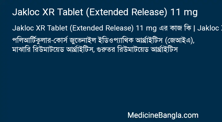 Jakloc XR Tablet (Extended Release) 11 mg in Bangla