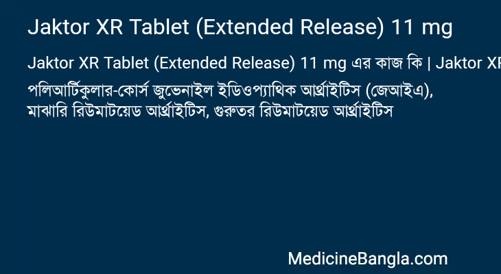 Jaktor XR Tablet (Extended Release) 11 mg in Bangla