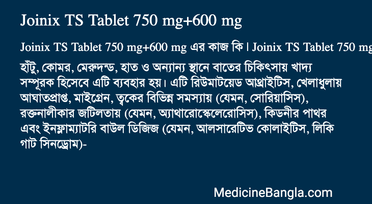 Joinix TS Tablet 750 mg+600 mg in Bangla