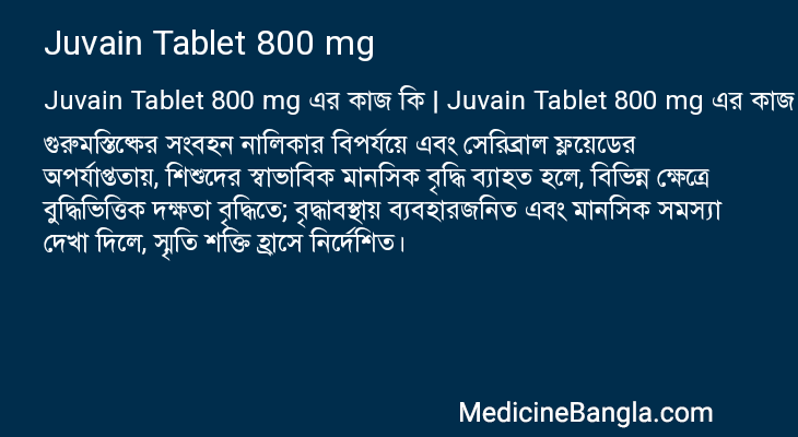 Juvain Tablet 800 mg in Bangla